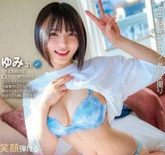 ymdd-449マチアプちゃん!笑顔弾けるスレンダー美少女がエロス開眼!欲望まる出しMっ娘気質で本気の中出しエッチ