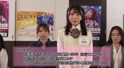 ofsd-020恥ずかしいけど…エッチな事だってがんばります!アイドルオーディション最終選考 合格