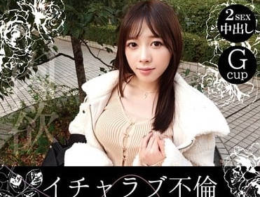 otin-016イチャラブ不倫 Gカップの美爆乳な若妻が性欲解放セックスで他人棒中出し コスプレを着て本能のまま腰振り中イき不倫! 小鳩るり