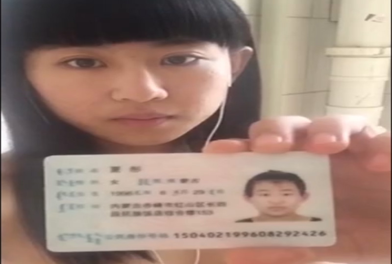裸贷门夏彤王晓玲的。!