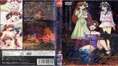 背徳の少女2 家庭教师の调教!