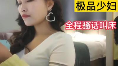 “姐夫,快给我你好坏!少妇偷情被干到高潮!