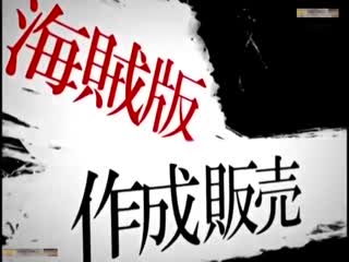 IPZ-967 高潮觉醒!美少女G点觉醒