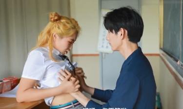 女神沈樵放学后被帅老师留校察看,单刀直入说只想让老师开苞