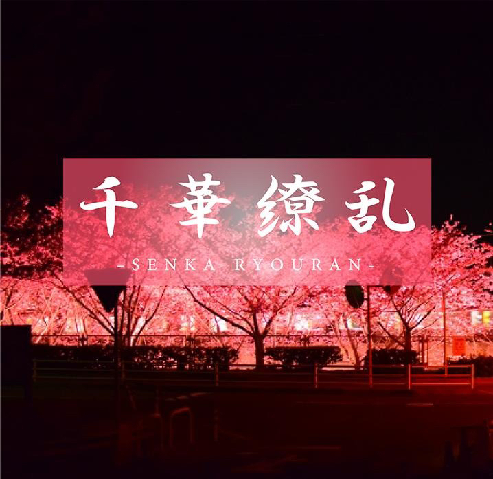 【THE BEST AMAZING ~究极的辉煌~】绫波的事,不会忘记哦。原本不可能相遇的命运开始发生变-cd2