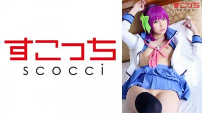 【高清有码】362SCOH-094【中出し】厳选美少女にコスプレさせてオレの子を孕ませる!【ゆり●ぺ】 枢木あおい