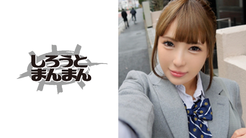 345SIMM-395 【美乳】顔面偏差値激高ギャルは恋愛偏差値激低!拘束固定バイブで奥手なギャルの性癖が開花する!?【美乳】