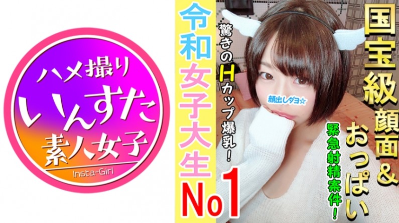 413INST-018 巨乳JDと放課後浮気ハメ撮り中イき未経験マンコのポルチオ開発したらおっぱいブルンブルン弾ませイき狂い!幼穴をゴリゴリ拡張して「彼氏より気持ちイイ!」と堕ちる子宮にチンポを差し込んで無責任大量射精!