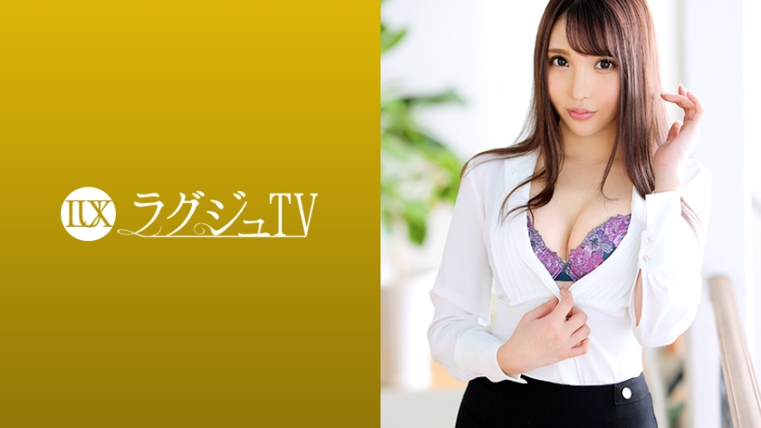 259LUXU-1209 ラグジュTV 1199 美しすぎる受付嬢が再び登場!美酒に酔い軽い愛撫から一気に妖艶な表情を見せる…男を本気にさせる小悪魔テクニック、美尻を強調した騎乗位は必見!