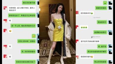 绿帽淫妻~少妇背着老公私会情人,宾馆开房分手后泄露流出.