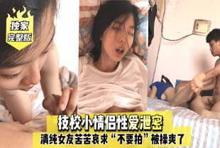 迷奸房东18岁女儿欣怡后续,居然和我谈恋爱了!鼓励她好好学习天天做爱!野战喷水!.