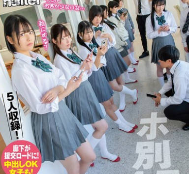 HUNTC-376 校内立ちんぼ女子〇生2!ホ別1.5?校内でヤレばホテル代無料!交渉次第でNNOK!援交・パパ活する女子たちは最近公園で取り締まりが厳しく…