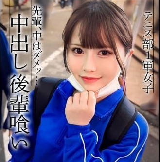 326mgk-023 「先輩、中はダメッ!!」練習帰りの元気で明るい女子テニス部員をやんちゃなOBがお持
