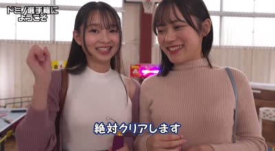 OFSD-030 パンチラ&マンチラ連発!イキまくって禁断の潮吹きまくり!街行くお嬢さん!リモバイ挿れながらドミノに挑戦してくれませんか?女子大生編