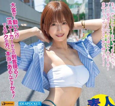 WAAA-484 希島あいりの凄テクを我慢できれば生★中出しSEX!